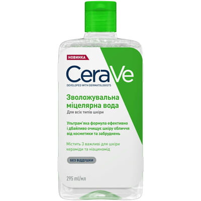 Вода міцелярна для всіх типів шкіри CERAVE (Сераве) зволожуюча 295 мл