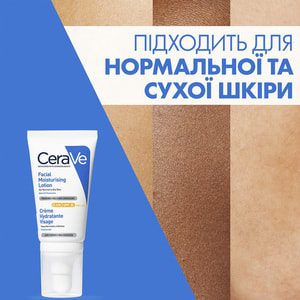 Крем для обличчя CERAVE (Сераве) для нормальної та сухої шкіри денний зволожуючий SPF25 52 мл