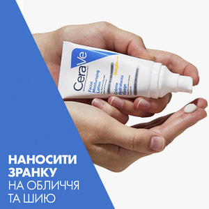 Крем для обличчя CERAVE (Сераве) для нормальної та сухої шкіри денний зволожуючий SPF25 52 мл