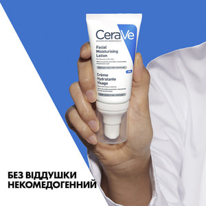 Крем для лица CERAVE (Сераве) для нормальной и сухой кожи ночной увлажняющий 52 мл