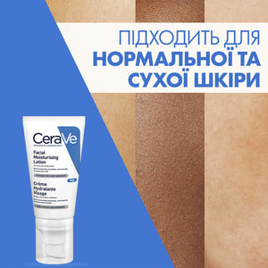 Крем для лица CERAVE (Сераве) для нормальной и сухой кожи ночной увлажняющий 52 мл
