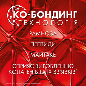 Крем для обличчя VICHY (Віши) Ліфтактив Колаген нічний антивіковий з ефектом корекції зморшок, надання пружності та відновлення шкіри 50 мл