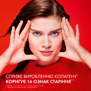 Крем для обличчя VICHY (Віши) Ліфтактив Колаген нічний антивіковий з ефектом корекції зморшок, надання пружності та відновлення шкіри 50 мл