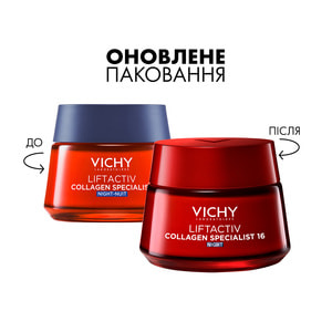 Крем для обличчя VICHY (Віши) Ліфтактив Колаген нічний антивіковий з ефектом корекції зморшок, надання пружності та відновлення шкіри 50 мл