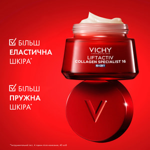 Крем для обличчя VICHY (Віши) Ліфтактив Колаген нічний антивіковий з ефектом корекції зморшок, надання пружності та відновлення шкіри 50 мл