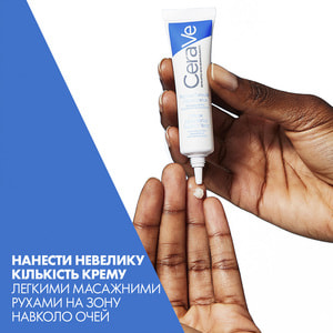 Крем для кожи вокруг глаз CERAVE (Сераве) для всех типов кожи восстанавливающий 14 мл