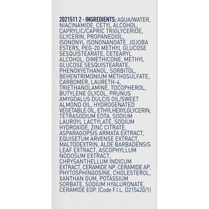 Крем для кожи вокруг глаз CERAVE (Сераве) для всех типов кожи восстанавливающий 14 мл