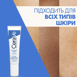 Крем для кожи вокруг глаз CERAVE (Сераве) для всех типов кожи восстанавливающий 14 мл