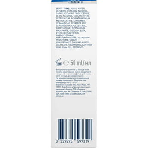 Крем для рук CERAVE (Сераве) для сухой и огрубелой кожи восстанавливающий 50 мл