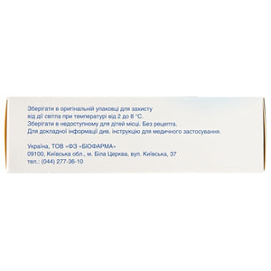 Гексикон пессарии 16мг №10