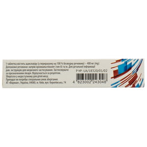 Липстер табл. 400мг №20