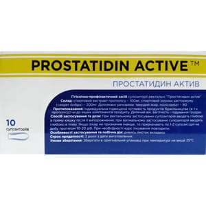 Простатидин Актив суппозиторії ректальні сприяє підвищенню лібідо і потенції у чоловіків упаковка 10 шт