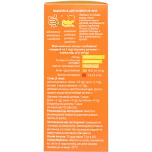 Сорбент EASYsorb for Kids (Ізісорб фор кідс) на основі пектину для дітей в саше 10 шт