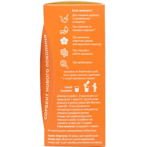 Сорбент EASYsorb for Kids (Ізісорб фор кідс) на основі пектину для дітей в саше 10 шт