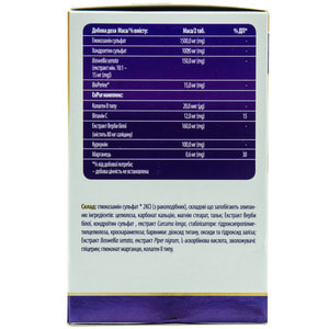 Хондроксид Интенсив таблетки для интенсивного питания суставов упаковка 60 шт