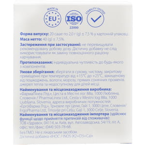 Інос K2+D3+Ca саше для дітей з 3-х місяців для покращення функціонування опорно-рухового апарату в період росту 20 шт