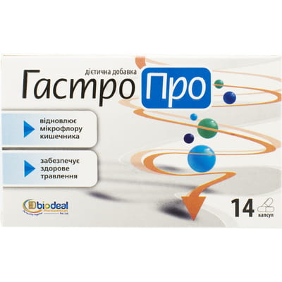 ГастроПро капсули для відновлення мікрофлори кишечника упаковка 14 шт