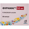 Фурамаг капс. 50мг №30