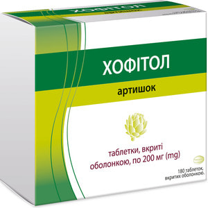 Хофітол табл. в/о 200мг №180