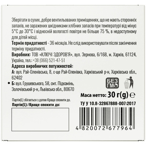 Кило Киллер Годжи фиточай для похудения в фильтр-пакетах по 1,5 г 20 шт Solution Pharm