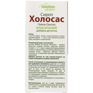 Холосас сироп классический фл. 200мл Solution Pharm
