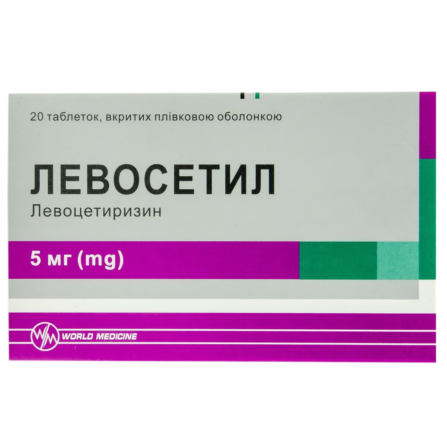 Левоцетиризин инструкция. Левосетил препарат. Левосетил таблетки 5 мг 20. Левосетил препарат аналог. Левосетил препарат инструкция.