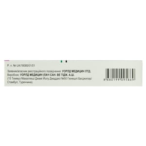 Левосетил табл. в/о 5мг №20