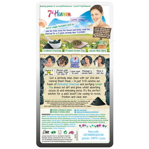 Маска для обличчя 7TH HEAVEN (7-Е НЕБО) з вугіллям тканинна тонизуюча 23 г