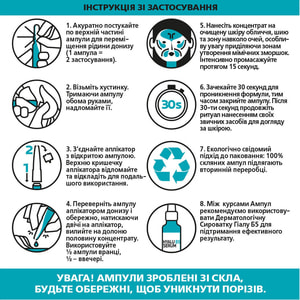 Сыворотка для лица La Roche-Posay (Ля Рош-Позе) Гиалу Б5 для коррекции морщин с эффектом моментального лифтинга в ампулах по 1,8 мл 7 шт