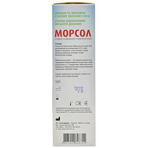 Морсол Экстра спрей назальный гипертонический баллон 100 мл