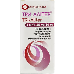Три-Алітер табл. 4мг/1,25мг/10мг №30