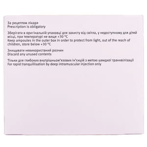 Клопиксол-Акуфаз р-р д/ин. 50мг/мл амп. 1мл №10