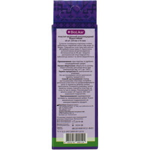 Пластырь бактерицидный Biolikar (Биоликар) водостойкий размер 19 мм x 72 мм 10 шт