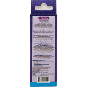 Пластырь бактерицидный Biolikar (Биоликар) нетканый размер 19 мм x 72 мм 10 шт