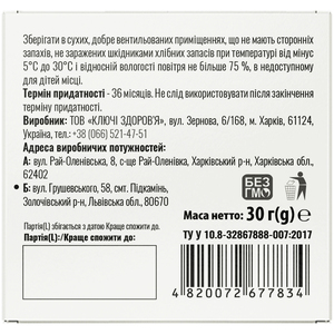 НефроФарм фіточай (нирковий) фільтр-пак. 1,5г №20 Solution Pharm