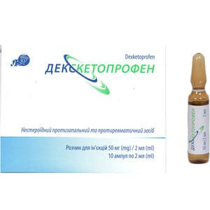 Декскетопрофен р-р д/ин. 50мг/2мл амп. 2мл №10