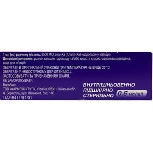 Надропарин-Фармекс р-н д/ін. шприц 0,6мл №10