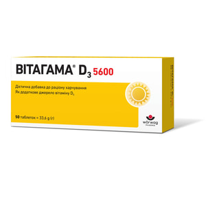 Витагамма D3 5600 (витамин Д3) таблетки дополнительный источник витамина D3 5 блистеров по 10 шт