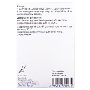 Норадреналина тартрат Агетан конц. д/р-ра д/инф. 2мг/мл амп. 4мл №10