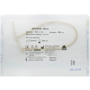 Дренаж типа Кера размер Fr 15, диаметр 5,0 мм