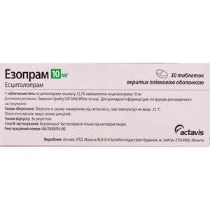 Езопрам табл. в/о 10мг №30