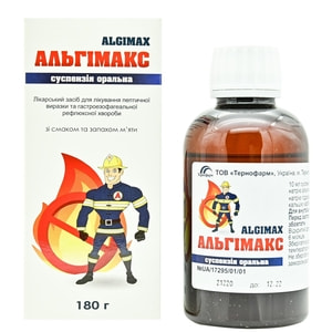 Альгимакс сусп. орал. фл. 180г