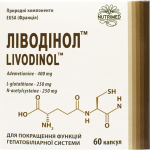 Ліводінол капсули при порушеннях функцій печінки упаковка 60 шт
