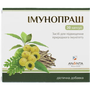 Иммунопраш капсулы для повышения прородного иммунитета упаковка 30 шт