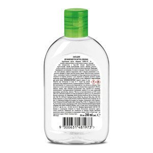 Антисептик для рук Dettol Original (Деттол ориджинал) средство для дезинфекции флакон 200 мл