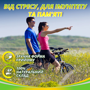 Ашваганда супер концентрат капсулы общеукрепляющего действия флакон 60 шт