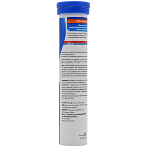 Витамины PLUSSSZ (Плюш) Магний Форте таблетки шипучие по 4,3 г со вкусом апельсина и грейпфрута туба 20 шт