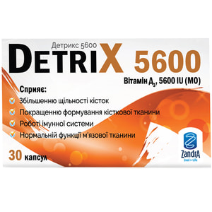 Детрикс 5600 вітамін Д3 капсули 3 блістера по 10 шт