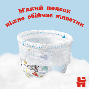 Підгузки-трусики для дітей HUGGIES (Хагіс) Pants (Пентс) 3 для хлопчиків від 6 до 11 кг 58 шт NEW