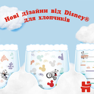 Підгузки-трусики для дітей HUGGIES (Хагіс) Pants (Пентс) 3 для хлопчиків від 6 до 11 кг 58 шт NEW